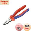 クニペックス KNIPEX 0202-180 強力型ペンチ (SB)