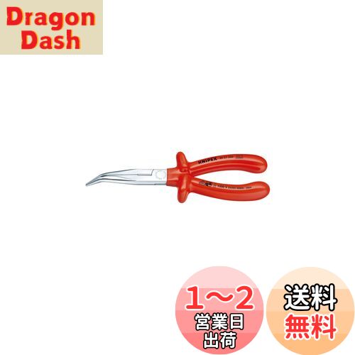 クニペックス KNIPEX 2627-200 絶縁40゜先曲ラジオペンチ 1000V