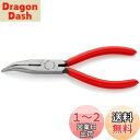 クニペックス KNIPEX 2521-160 40゜先曲ラジオペンチ (SB)