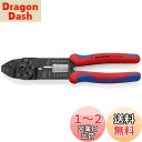 クニペックス KNIPEX 9721-215B クリンピングプライヤー (SB)