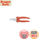 クニペックス KNIPEX 9505-140 電工ハサミ