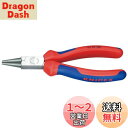 クニペックス KNIPEX 2202-140 丸ペンチ