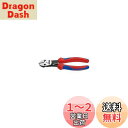 クニペックス KNIPEX KNIPEX 7372-180F ツインフォースニッパー バネ付