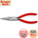 クニペックス KNIPEX 2501-160 ラジオペンチ (SB) プラスチックコーティングハンドル 2501-160