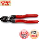 クニペックス KNIPEX 7101-160SB 小型クリッパー 7101-160SB