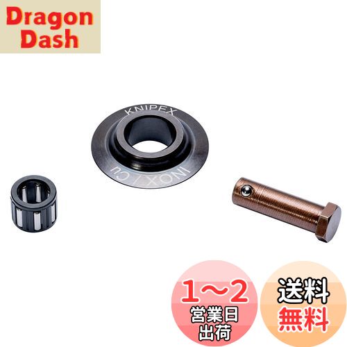 ˥ڥå KNIPEX 9039-02V01 ؿ(9031-02SB)