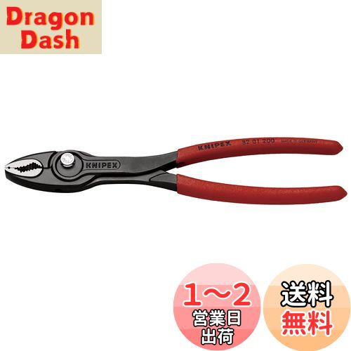 ˥ڥå KNIPEX ˥ڥå ĥ󥰥å Twin Grip åץ祤ȥץ饤䡼 8201-200SB