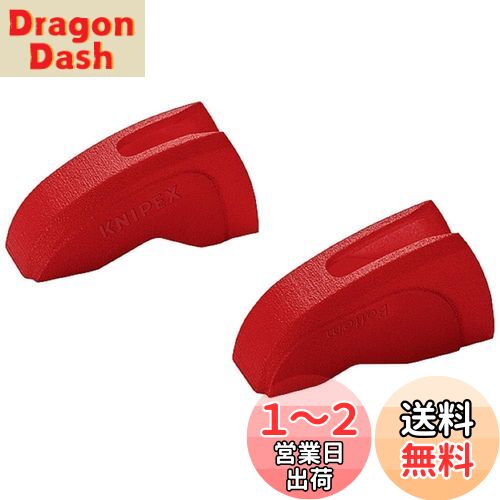 ˥ڥå KNIPEX 87XX-250ץ饤䡼 Сå 8709-250V01