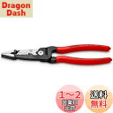 クニペックス KNIPEX メトリックワイヤーストリッパー プラスチックコートハンドル 1371-200ME