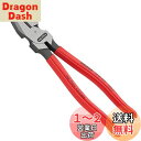 KNIPEX クニペックス 強力型ペンチ 切断・掴み・曲げ・引っ張りの作業に最適 全長:225mm 0201-225