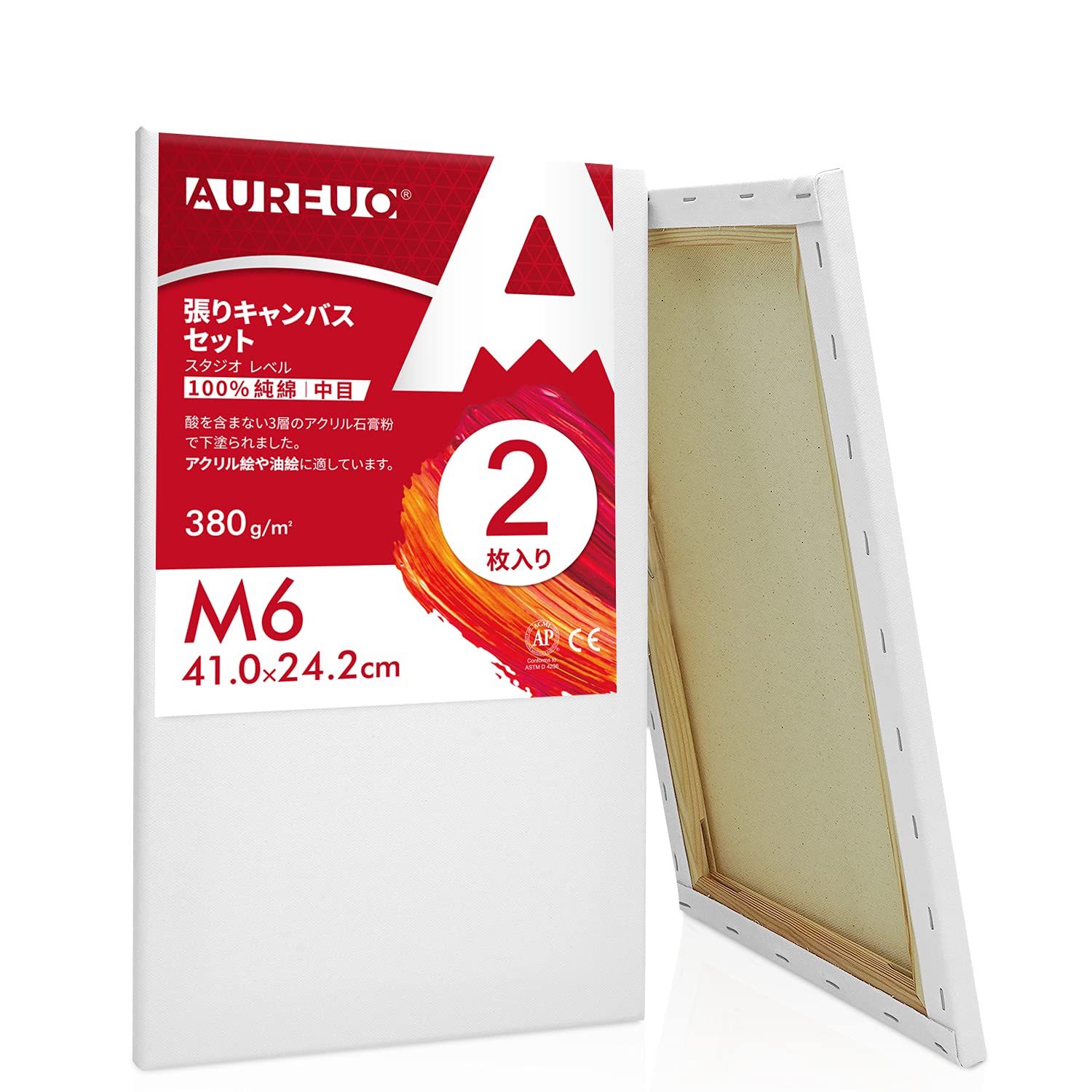 AUREUO 張りキャンバス セット M6 (41cmX24.2cm) 中目 100％コットン 2枚 初心者 絵画用具 芸術絵創作 現代油絵 美術装飾 水彩画・油絵画・アクリル兼用