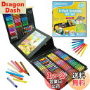 AUREUO 224 ピース 両面三つ折りイーゼル型 アートセット 旅行用お絵かきキット オイルパステル、クレヨン、鉛筆、フェルトペン、カラーケーキ、マーカー筆...