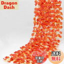 himsyuden 人工紅葉 ガーランド 12本入 造花 もみじ 人工観葉植物 ハロウィン飾り 紅葉の造花 カエデの葉 秋飾り 感謝祭 収穫祭 人工葉 藤 秋の装飾 クリスマス 店舗装飾 撮影道具 季節飾り 2.4m/本