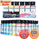 AUREUO 虹色 アクリル絵の具 12色x59ml - キャンバス、岩、木材、布、陶器用の真珠光沢グリッターの無毒顔料 - 趣味の画家、絵画愛好家、初心者向け...