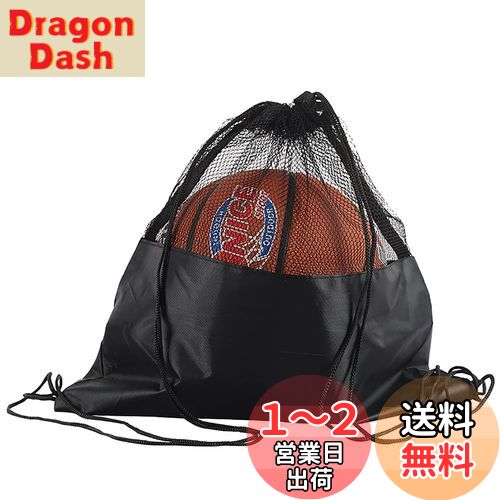 SHULLIN ボールバッグ サッカーポーチバッグ バスケットボールバッグ メッシュボールバッグ バスケットボール サッカー バレーボール 巾着式 多機能 丈夫 オックスフォード ポータブル軽量 無地 簡易 網袋 （ブラック）