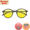 Croogo サングラス カラーレンズ メガネ 男女兼用 sunglass おしゃれ 丸型 軽量 花粉対策 眼鏡 ファッション小物 ケース付き(G-GL02-オーシャンイエロー)
