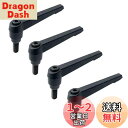 SHULLIN 4本入り M6 x 50mm クランプレバーハンドル クランプレバー 回転ハンドル クランクハンドル ロック回転ボルトノブ オスねじ 調整可能 ...