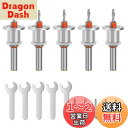 Kimlonton皿穴ドリルビット 調整可能下穴・皿取錐 木工用 皿取りビット 8mm丸軸 2.8mm 3.0mm 3.2mm 3.5mm 4.0mm 木工穴あ...