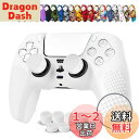 JYXETOV PS5 コントローラー カバー + 収納バッグ(27オプション)、無料の8ボタンキャップ、シリコーン保護、オリジナルの充電器で充電できます、滑り...