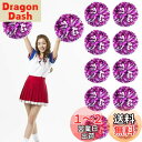ziyue ポンポン チア 応援ポンポン 10個セット 体操フラワーボール チアポンポン チアポンポン 応援グッズ持ち手付き チアガール 持ち手付き 可循環利用...