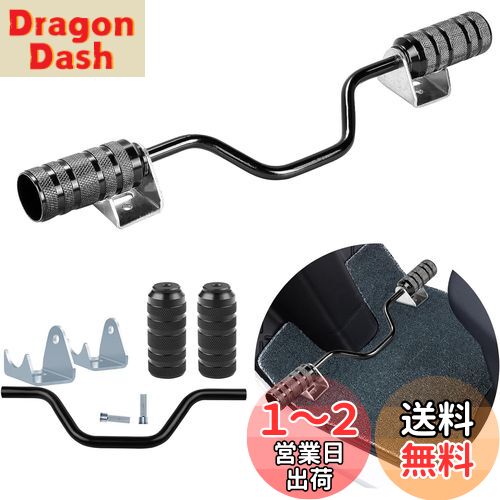 ziyue アルミ ステップバー スクーター ズーマー ジャイロ フットペグ 汎用 アクシス トゥデイ スクーター汎用タイプ フットステップ CNC (ブラック)