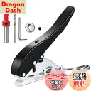 KIMLONTON 穴あけパンチ 穴位置調整可能 手持ち1つ穴単穴8mm丸型 シングルパンチ 皿穴ドリルビット 調整可能下穴・皿取錐 皿取部分の幅は8 mm 2...