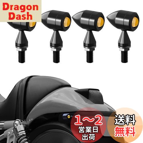 ziyue バイク ウインカー LED 4個セット 高視認性 超高輝度 12V スモークレンズ 小型 バイクウインカー 汎用 防水 極小 方向指示灯 (4個セット/砲弾型)