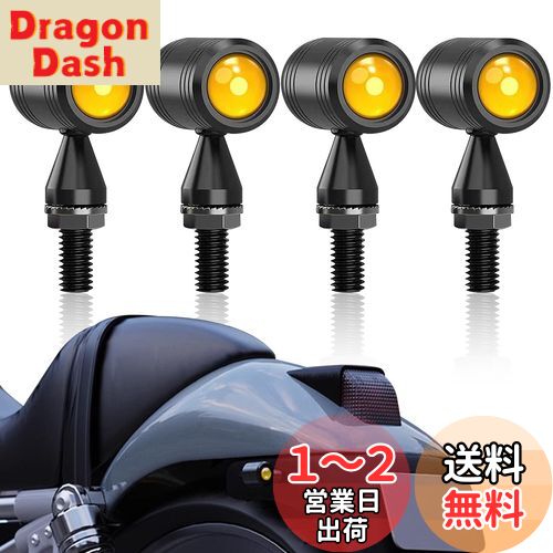 ziyue バイク ウインカー LED 4個セット 高視認性 超高輝度 12V スモークレンズ 小型 バイクウインカー 汎用 防水 極小 方向指示灯 (4個セット/楕円型)