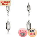 UNICRAFTALE 約5セット 20mm 差込式 留め具 304ステンレス ボックスクラスプ 豆形 真珠 クラスプ 留め金 ヒモ留め 紐留め 留め金 エンド...