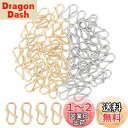 UNICRAFTALE 約60個 2色 12.5mm 304ステンレス フッククラスプ フック留め具 留め金 S字 S型フック ステンレス色 ネックレス ブレス...