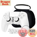 JYXETOV PS5 コントローラー カバー + 収納バッグ(27オプション)、無料の8ボタンキャップ、シリコーン保護、オリジナルの充電器で充電できます、滑り...