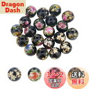 UNICRAFTALE 約20個 ガラスビーズ グラスビーズ 12mm ビーズ トンボ玉 花柄 和風ビーズ 桜柄 ブラック 丸玉ビーズ ラウンドビーズ とんぼ玉...