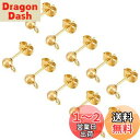 UNICRAFTALE 100個 50ペア ボール4mm 丸玉ピアス 304ステンレス製スタッドイヤリングパーツ カン付き キャッチナット付き ポストピアス ゴ...