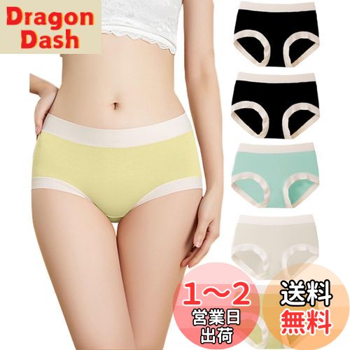 [AOIIWER] ショーツ レディース パンティ 可愛い パンツ セット ひんやり軽い 少女雰囲気 下着 ふわふわ 補正下着 通気性 伸縮性 肌に優しい 防菌防臭力 柔らかい 女性【5枚セット】 (XL, 5枚セットC組)