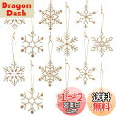 LEMESO クリスマスツリー オーナメント 飾り 木製 雪の結晶 24枚セット 北欧 オシャレ ホワイト クリスマス オーナメント 飾り 飾り付け デコレーシ...