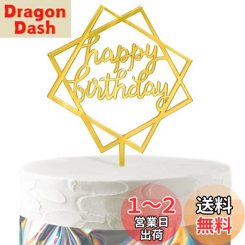 HaHaHa!  ȥåѡ HAPPY BIRTHDAY ǥ졼ԥå  Сǡ ǰ ˤ դ...