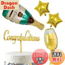 HaHaHa! おめでとう 記念日 飾り付け バルーン ケーキトッパー セット お祝い 入学式 卒業式 結婚式 婚約祝い 昇進祝い 退職祝い 妊娠パーティー 発表会パーティー デコレーションピック 風船 (Congratulations コンパクト)