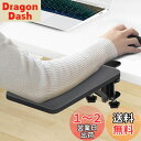 デスクエクステンダー 超安定 3つのクランプをアップグレード: WiViVi 25*65cm 折り畳み式 デスク 拡張 クランプ 後付け キーボード トレイ 拡張テーブル 疲労を和らげる 肘置き 板 の取り付けが簡単 (黒, 25*17.5)(3)