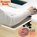 デスクエクステンダー 超安定 3つのクランプをアップグレード: WiViVi 25*17.5cm 折り畳み式 デスク 拡張 クランプ 後付け キーボード トレイ 拡張テーブル 疲労を和らげる 肘置き 板 の取り付けが簡単 (タウニー, 25*17.5)(3)
