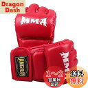 LangRay ハーフフィンガー グローブ 手袋 MMA 総合格闘技 ボクシング ムエタイ 空手 テコンドーなど トレーリング用 メ ンズ レディース レザー ...