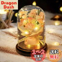 ソープフラワー LangRay 枯れない花 造花 花束 バラ 石?花 石?フラワー 贈り物 ギフト 敬老の日 母の日 開店祝い 誕生日 記念日 お見舞い 感謝 ...