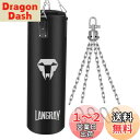 パンチバッグ LangRay サンドバッグ ボクシング 多層耐久PU材質 散打 体鍛え フィットネス 格闘技 気分転換 ストレス解消 吊り式 空手 キックボクシ...