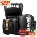 LangRay オープンフィンガー グローブ ボクシンググローブ 手袋 MMA 総合格闘技 ボクシング ムエタイ 空手 テコンドーなど トレーリング用 メ ンズ...