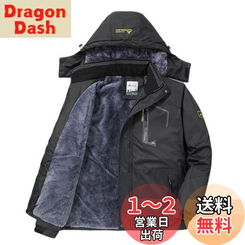 楽天DragonDash楽天市場店[Yucahype] アウトドアジャケット メンズ 多機能 L-6XL マウンテンジャケット 裏起毛 ウィンドブレーカー 登山ジャケット 防寒 防風 防水 マウンテンパーカー フード付き 登山服 厚手 暖かい スキー 春 秋 冬（4XL ブラック）