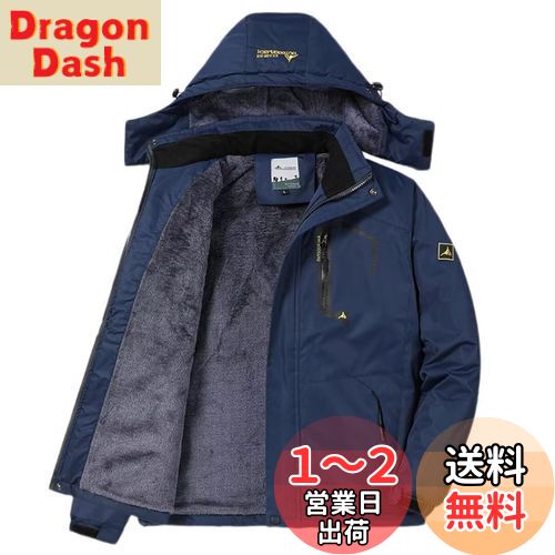 楽天DragonDash楽天市場店[Yucahype] アウトドアジャケット メンズ 多機能 L-6XL マウンテンジャケット 裏起毛 ウィンドブレーカー 登山ジャケット 防寒 防風 防水 マウンテンパーカー フード付き 登山服 厚手 暖かい スキー 春 秋 冬（5XL ネイビー）