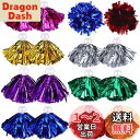 NOLITOY チアポンポン 応援ポンポン 14個セット チアリーダーポンポン 応援用品 応援グッズ 体育祭 スポーツ大会 運動会 パーティー 舞台 学園祭 イ...