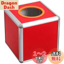 NOLITOY 抽選箱 投票箱 募金箱 宝くじ箱 応募箱 くじ引き箱 抽選ボックス 25cm 福引 夏祭り 縁日 イベント パーティー 新年会 二次会 抽選会 抽選 景品 お祭り 文化祭 学園祭 ハロウィン