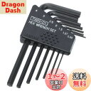 ENGINEER エンジニア 六角レンチセット 7本組 TWH-01 シルバー 対辺 0.89~4.0mm