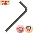 ENGINEER エンジニア 六角レンチ 対辺5.0mm TWH-16