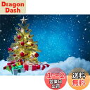 Qinunipoto クリスマス Merry Christmas 写真撮影用 背景布 背景 布 写真 ?影 撮影用 星 クリスマスツリー 人物撮影 子供撮影 布バック 背景シート 写真館 撮影スタジオ用 自宅用 ビニール製 1.5x1m
